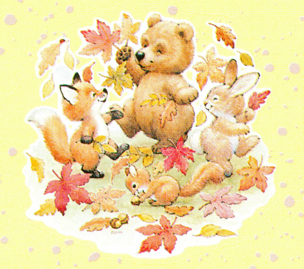 Cute Animals