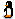 pen