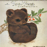 Ruth Morehead Forest Friends Collection