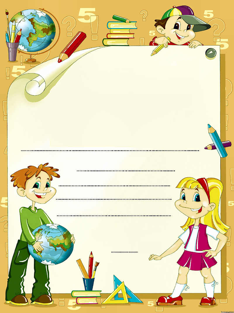 Diplomas Distinciones para Escuela Jardín Infantes