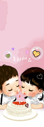 cute s o
