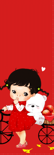 cute s o