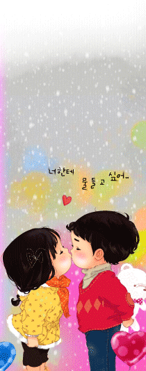 cute s o