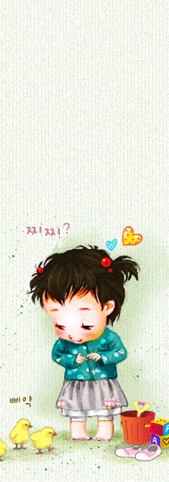 cute s o