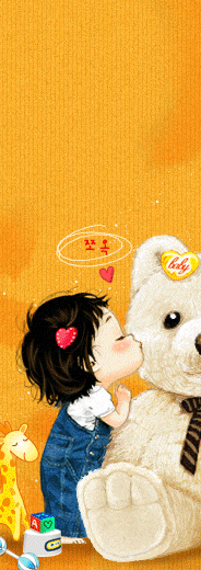 cute s o