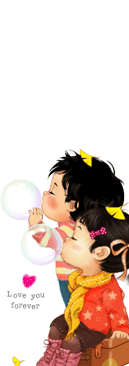 cute s o