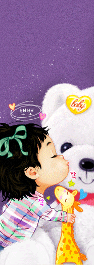 cute s o